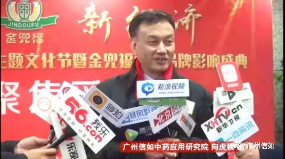 广州信如