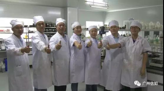 广州信如